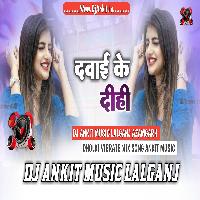 Tuhi Dela Daradiya t bola Dwai ke dihi Dj Ankit Music Lalganj 